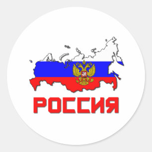 Russia With Crest Classic Round Sticker