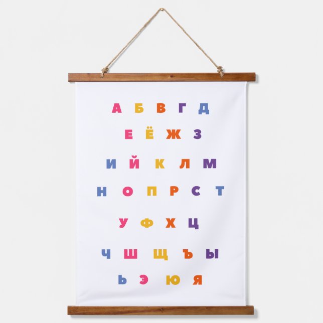 Russian alphabet hanging tapestry (Front)