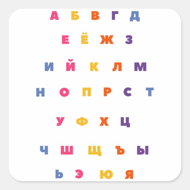 Russian alphabet square sticker (Front)