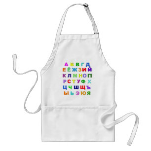 Russian Alphabet Standard Apron