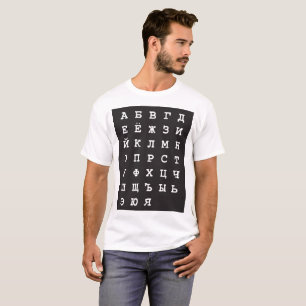 russian alphabet T-Shirt