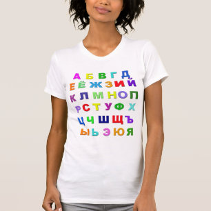 Russian Alphabet T-Shirt