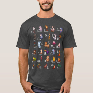 Russian Alphabet With Animals Russian Learning gif T-Shirt
