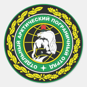 Russian Arctic Frontier Troops Classic Round Sticker