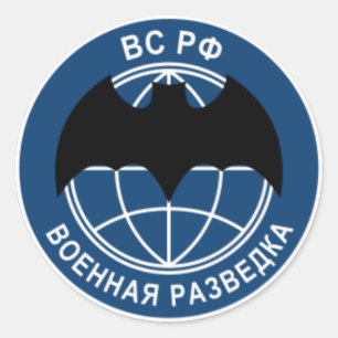 Russian army recon(special ops)patch classic round sticker