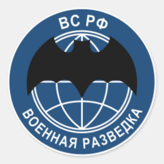 Russian army recon(special ops)patch classic round sticker
