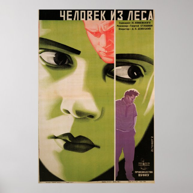 Russian Avant Garde Movie Poster Print (Front)