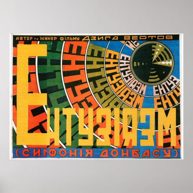 Russian Avant Garde Movie Poster Print (Front)