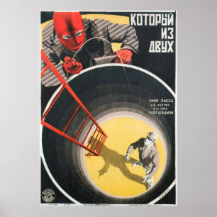 Russian Avant Garde Movie Poster Print