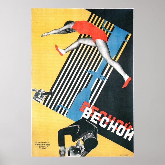 Russian Avant Garde Movie Poster Print (Front)