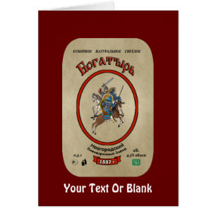 Russian Bogatyr Beer