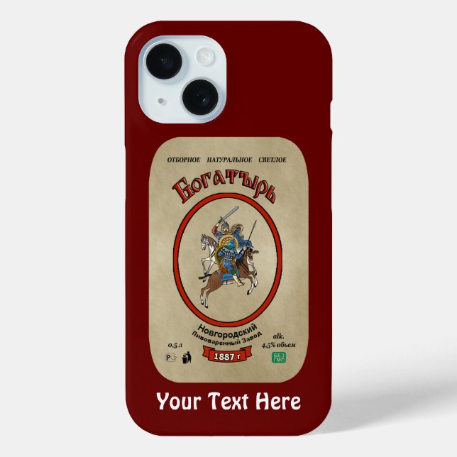 Russian Bogatyr Beer Case-Mate iPhone Case (Back)