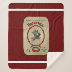 Russian Bogatyr Beer Sherpa Blanket