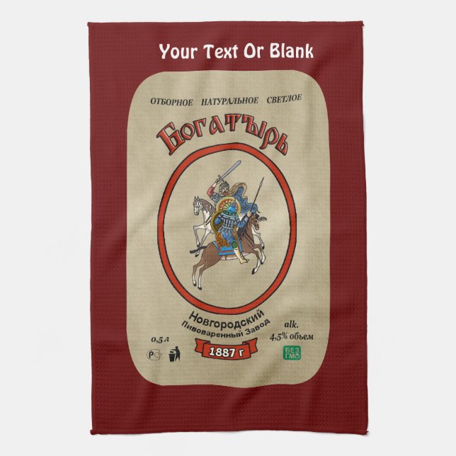 Russian Bogatyr Beer Tea Towel (Vertical)