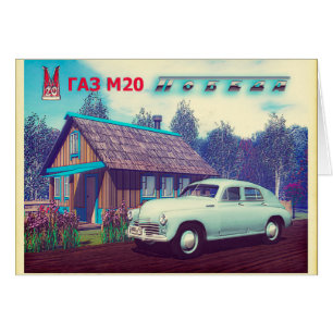Russian Car And Dacha