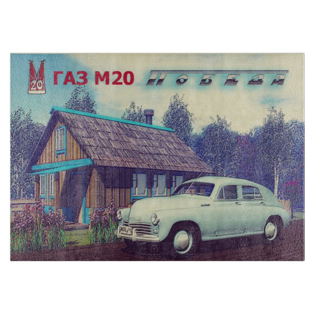 Russian Car And Dacha Cutting Board (Front)
