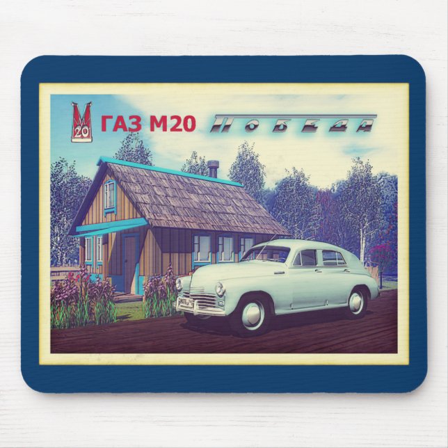 Russian Car And Dacha Mouse Pad (Front)