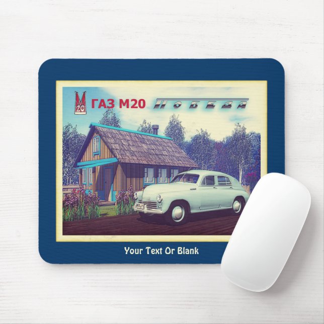 Russian Car And Dacha Mouse Pad (With Mouse)