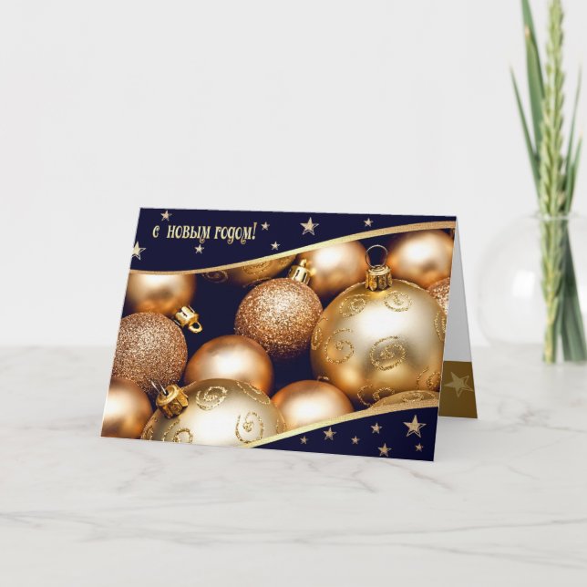 Russian Christmas / New Year Cards (Front)