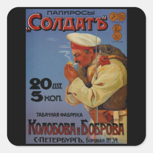 Russian Cigs - Vintage Cigarettes Square Sticker