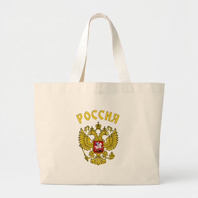 Russian Coat Of Arms Large Tote Bag (Front)