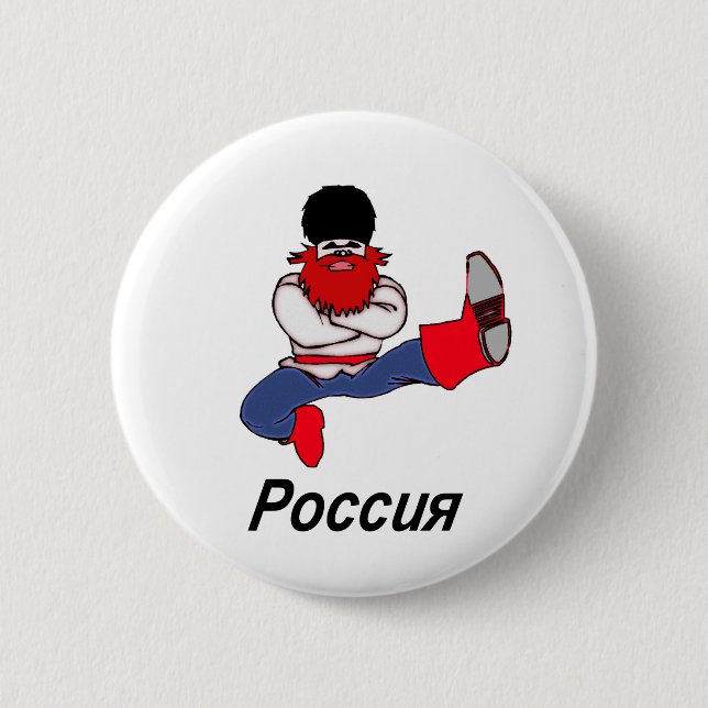 Russian Cossack Dancer 6 Cm Round Badge (Front)