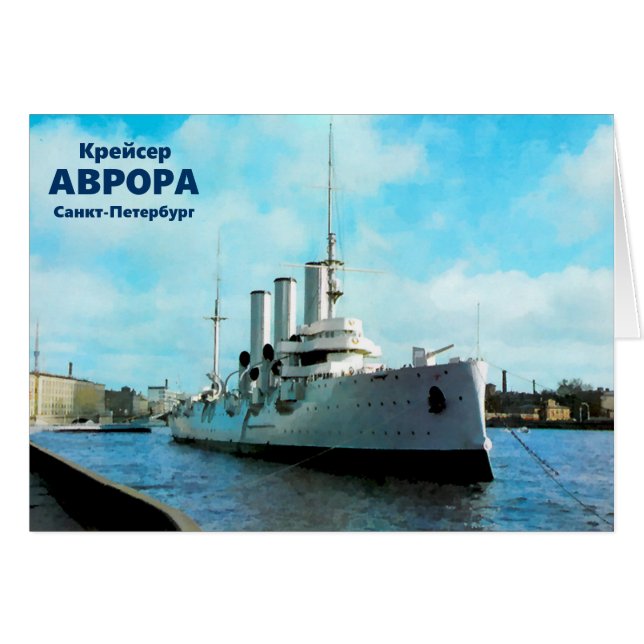 Russian Cruiser Aurora (Front Horizontal)