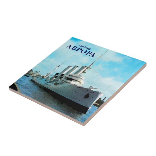 Russian Cruiser Aurora Ceramic Tile (Side)