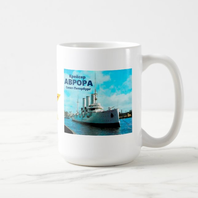 Russian Cruiser Aurora Coffee Mug (Right)