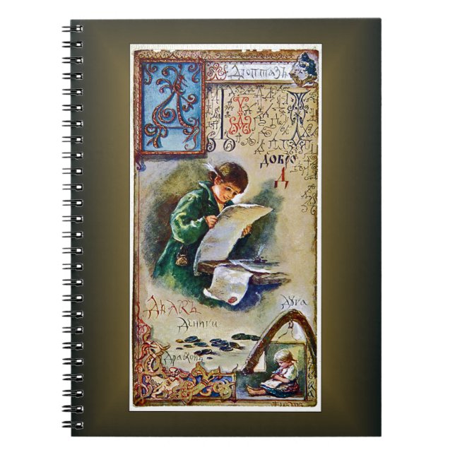 Russian Cyrillic Alphabet Cards ~ Elisabeth Bohm Notebook (Front)