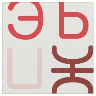 Russian cyrillic script fabric