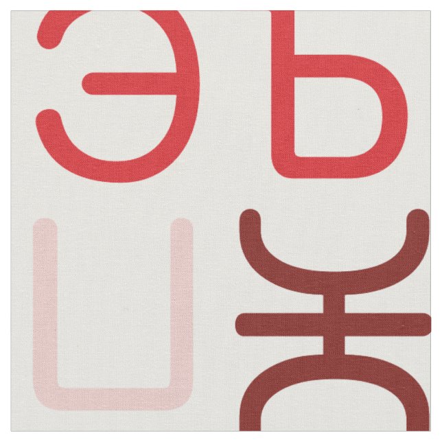 Russian cyrillic script fabric (Close Up)