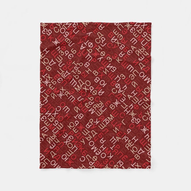 Russian cyrillic script fleece blanket (Front)