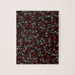 Russian cyrillic script jigsaw puzzle