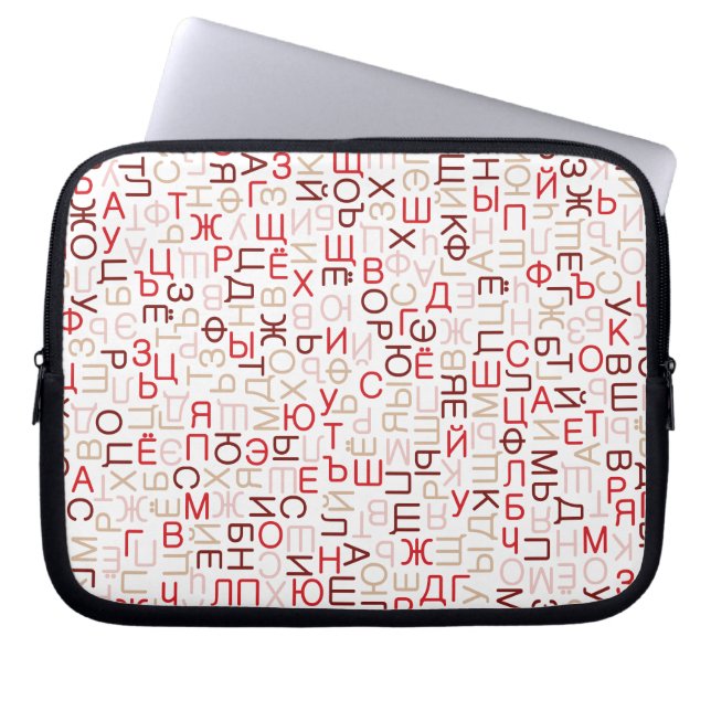 Russian cyrillic script laptop sleeve (Front)