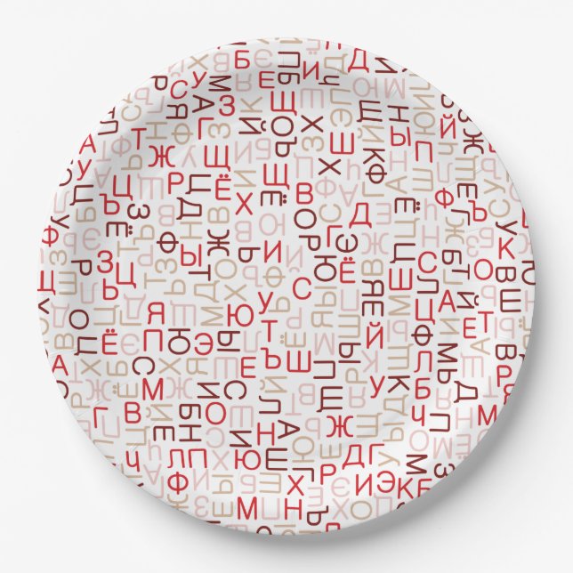 Russian cyrillic script paper plate (Front)