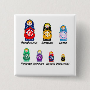 Russian Days of the Week 15 Cm Square Badge