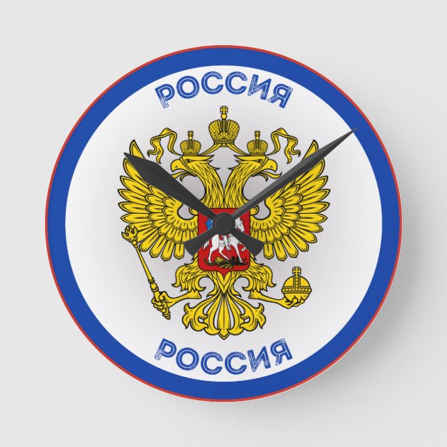 Russian double-headed eagle Circle Shape  Round Clock (Front)