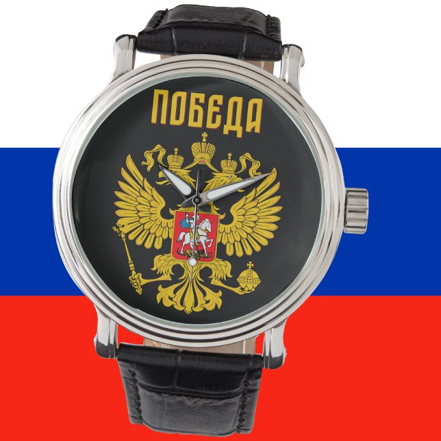 Russian Eagle Flag Russia Orthodox Watch (Creator Uploaded)