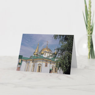 Russian Easter Card. Ascension cathedral in Russia Holiday Card