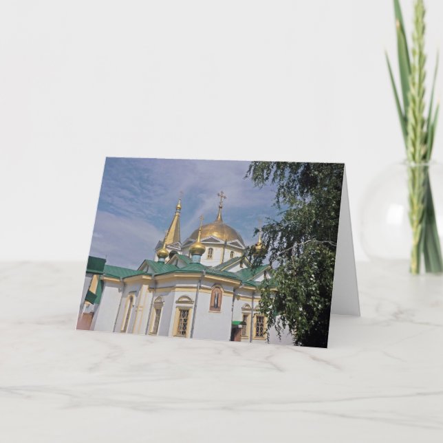 Russian Easter Card. Ascension cathedral in Russia Holiday Card (Front)