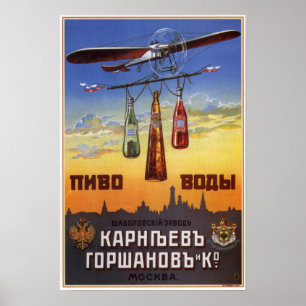 Russian Empire Beer Advertising 1900 Poster