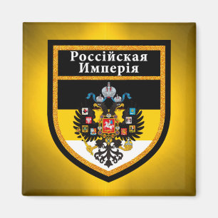 Russian Empire Flag Magnet