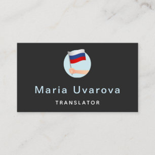 Russian English Translator Language Interpreter    Business Card