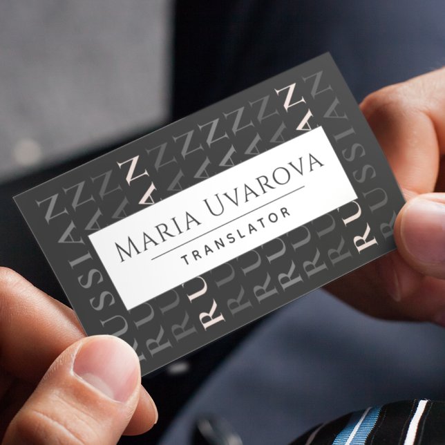 Russian English Translator Modern Typography Black Business Card (Creator Uploaded)