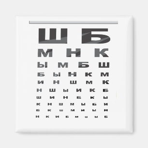 Russian Eye Chart Magnet