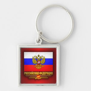 Russian Federation Flag & Emblem Key Ring
