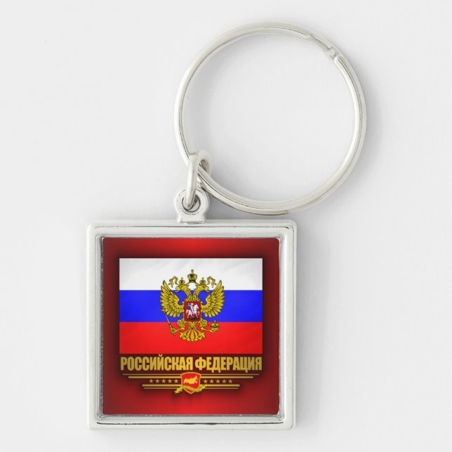Russian Federation Flag & Emblem Key Ring (Front)