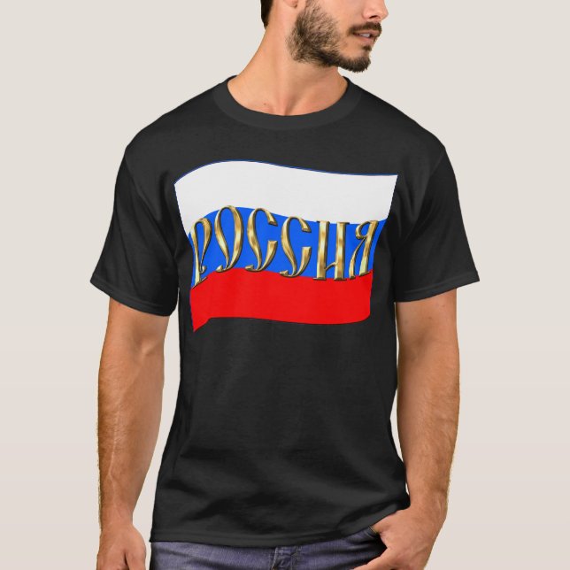 Russian Federation FLAG T-Shirt (Front)