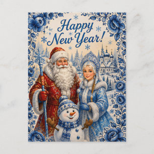 Russian Folk Art New Year Ded Moroz Snegurochka Postcard